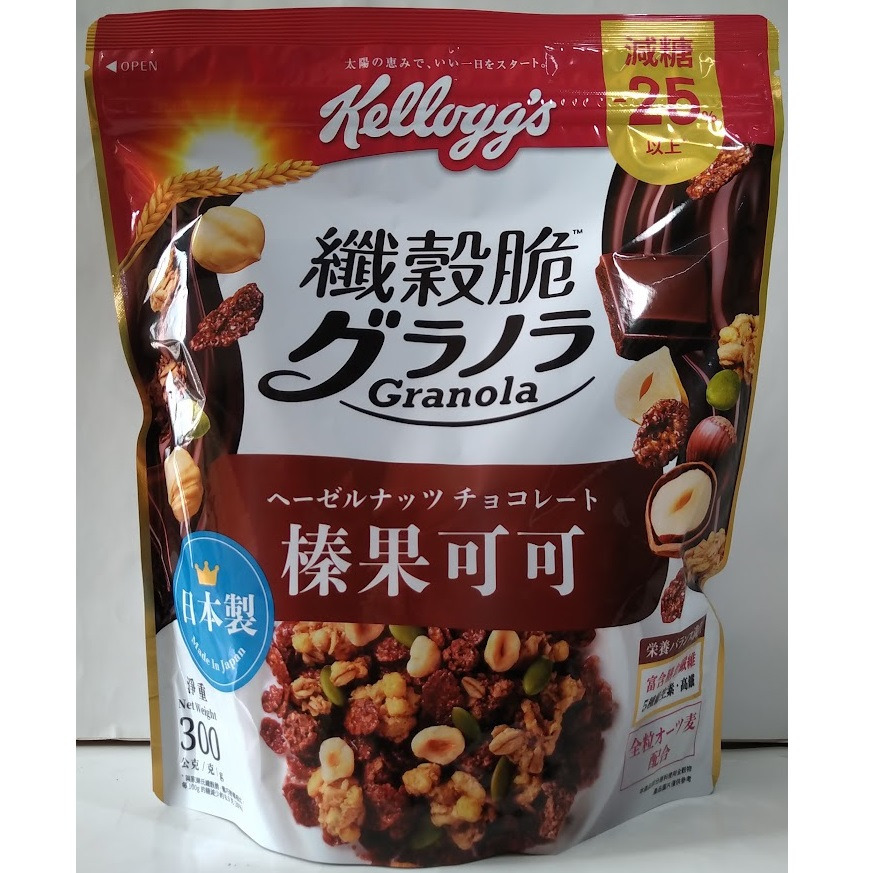 全新現貨~家樂氏Kelloggs 纖穀脆(黑巧野莓/超級莓果/豐富堅果/鮮摘草莓/蜂蜜杏仁/榛果可可)-細節圖6