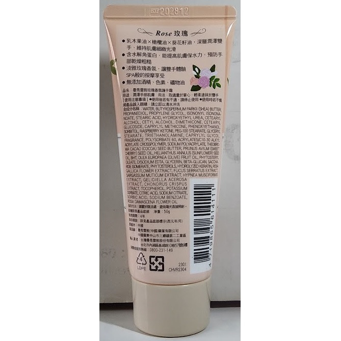 滿99元才出貨~曼秀雷敦 玫瑰香氛護手霜(50g)-細節圖2