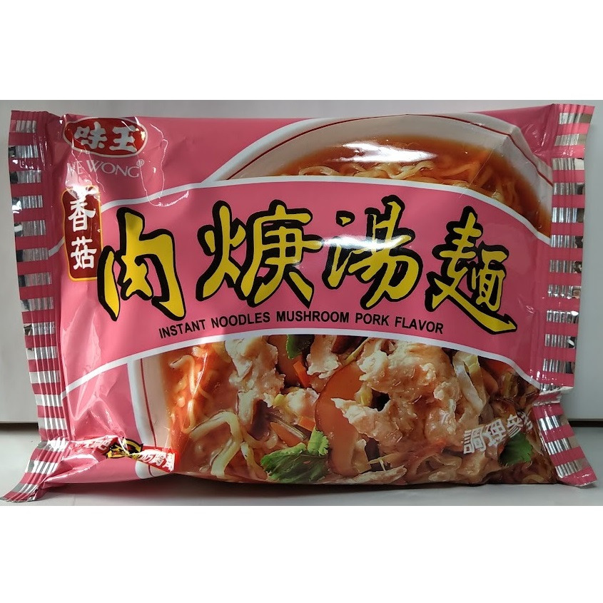 滿99元才出貨~味王 原汁牛肉湯麵 香菇肉焿湯麵 泡麵-細節圖3