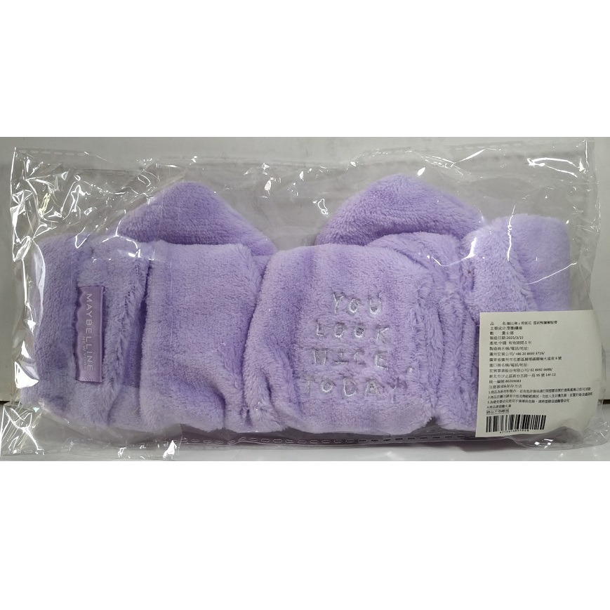 滿99元才出貨~媚比琳×煎妮花 雪莉熊慵懶髮帶 贈品轉售-細節圖2