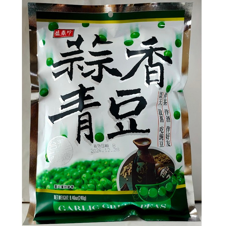 滿99元才出貨~盛香珍小魚干花生/蔥蒜花生/鹹蛋黃葵瓜子仁/芥末青豆/蒜香青豆/鹹蛋黃青豆/夏威夷豆/蜜汁腰果/楓糖核桃-細節圖5