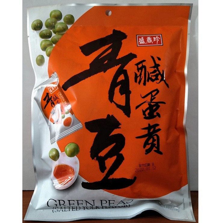 滿99元才出貨~盛香珍小魚干花生/蔥蒜花生/鹹蛋黃葵瓜子仁/芥末青豆/蒜香青豆/鹹蛋黃青豆/夏威夷豆/蜜汁腰果/楓糖核桃-細節圖6
