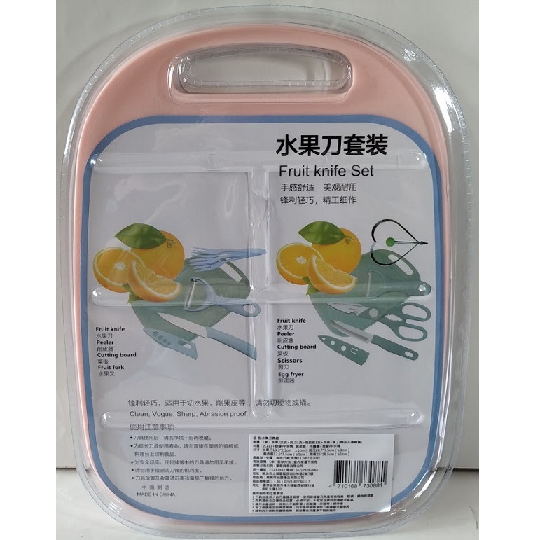 滿99元才出貨~水果刀具組 四件套組(水果刀+ 剪刀 +削皮器 +菜板) 贈品轉售-細節圖2