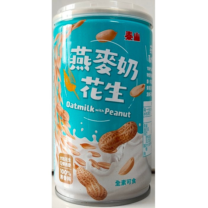 滿99元才出貨~泰山 仙草蜜 燕麥奶花生 珍珠薏仁饌-細節圖2