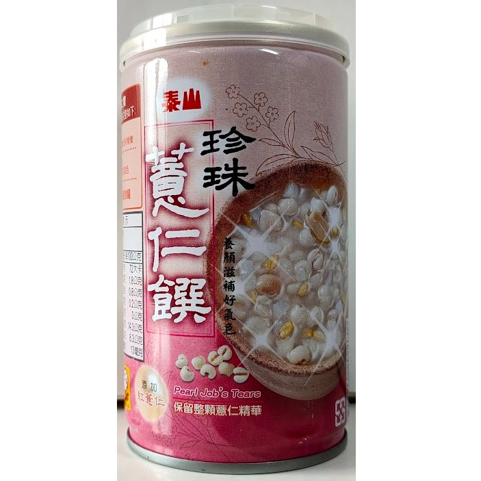 滿99元才出貨~泰山 仙草蜜 燕麥奶花生 珍珠薏仁饌-細節圖3