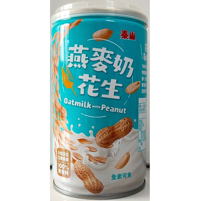 滿99元才出貨~泰山 仙草蜜 燕麥奶花生 珍珠薏仁饌 八寶粥-細節圖2