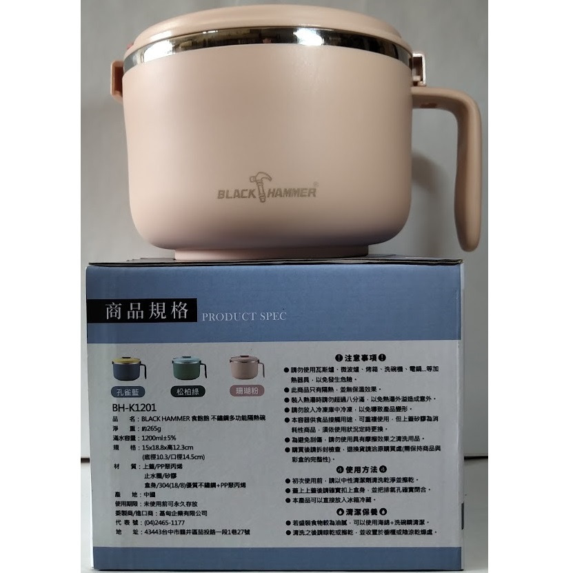全新現貨~食飽飽隔熱碗(1200ml)-細節圖2