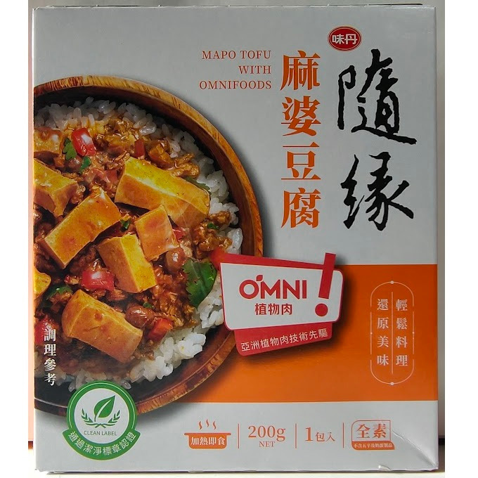 滿99元才出貨~味丹 隨緣調理包(200g) 香菇肉燥/麻婆豆腐/泰式紅咖哩 全素-細節圖2