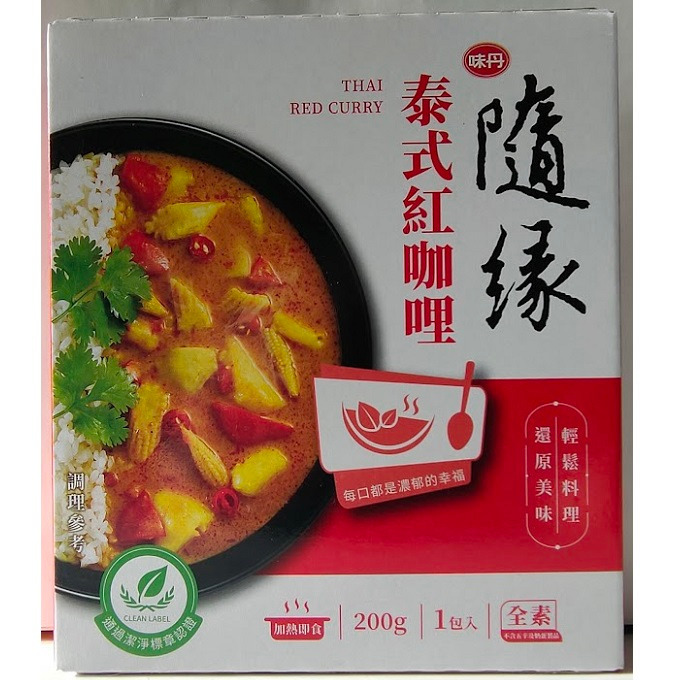 滿99元才出貨~味丹 隨緣調理包(200g) 香菇肉燥/麻婆豆腐/泰式紅咖哩 全素-細節圖3