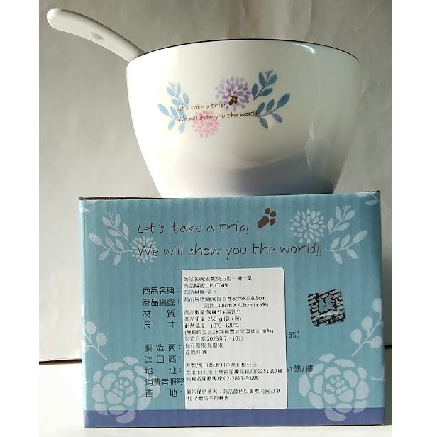 滿99元才出貨~安妮兔 方型一碗一匙-細節圖2