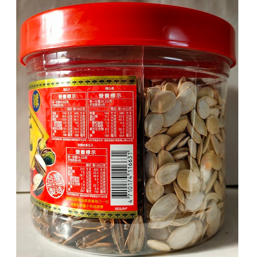 即期品~盛香珍 吉祥大三元禮桶(950g)-細節圖2