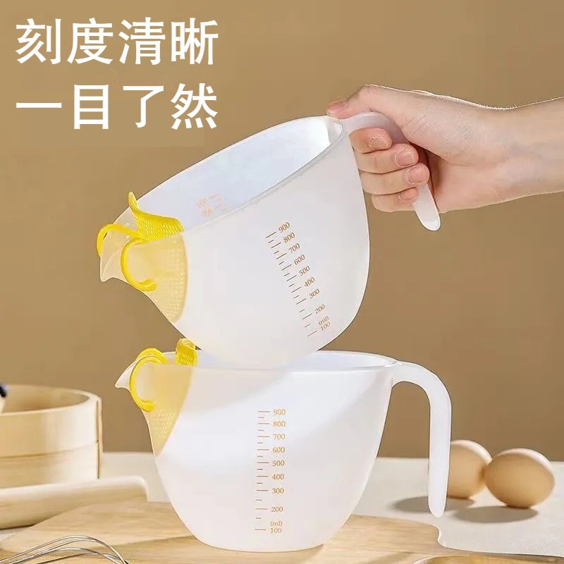 🌸台灣出貨🌸雞蛋過濾碗 廚房打蛋碗 蛋液去筋過濾量杯 蛋沫盆 烘焙碗 刻度量杯 攪拌碗 蒸蛋-細節圖5