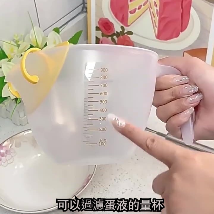 🌸台灣出貨🌸雞蛋過濾碗 廚房打蛋碗 蛋液去筋過濾量杯 蛋沫盆 烘焙碗 刻度量杯 攪拌碗 蒸蛋-細節圖6