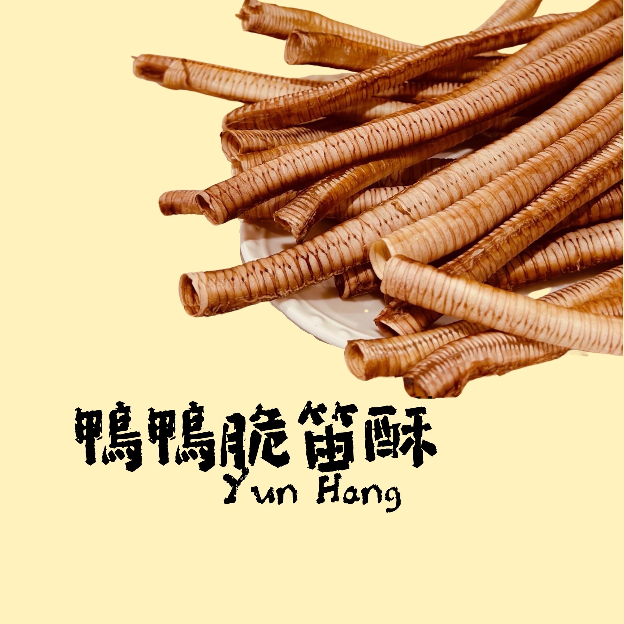 鴨鴨脆笛酥🍪-細節圖3