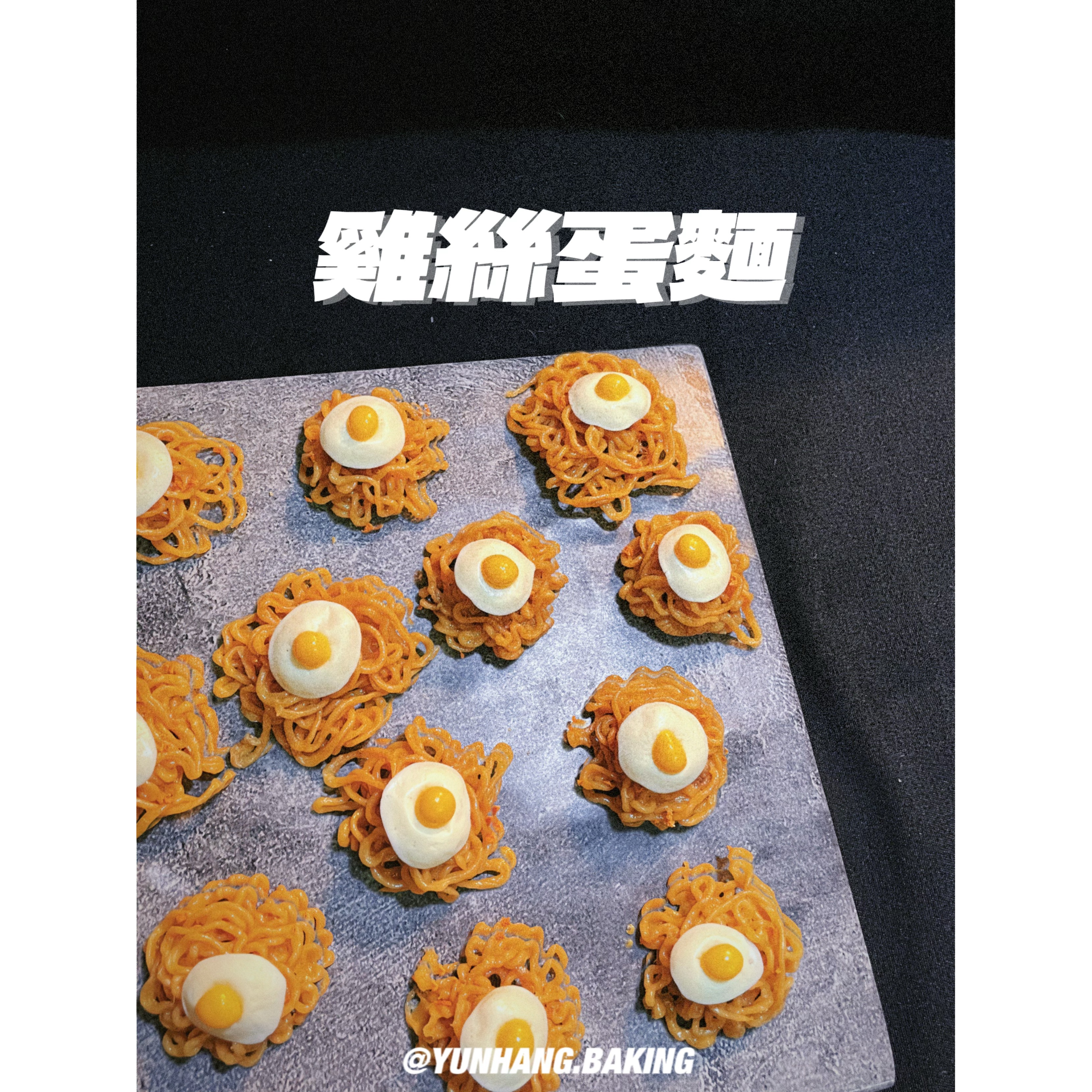 雞絲蛋麵🍜-細節圖2