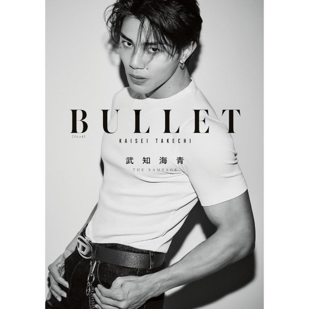 【日本空運新書】武知海青寫真專集：BULLET THE RAMPAGE from EXILE TRIBE-細節圖3