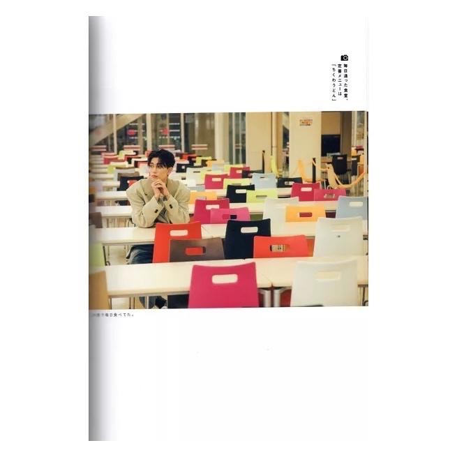 【日本空運新書】【預購】樋口幸平1st寫真集：treasure寶物-細節圖6