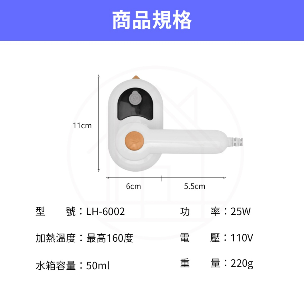 【築居森活】手持掛燙機 迷你熨斗 燙衣服 蒸氣熨斗 直立式掛燙機 熨燙機 手持蒸氣掛燙機 熨鬥 掌上型迷你掛燙機-細節圖2