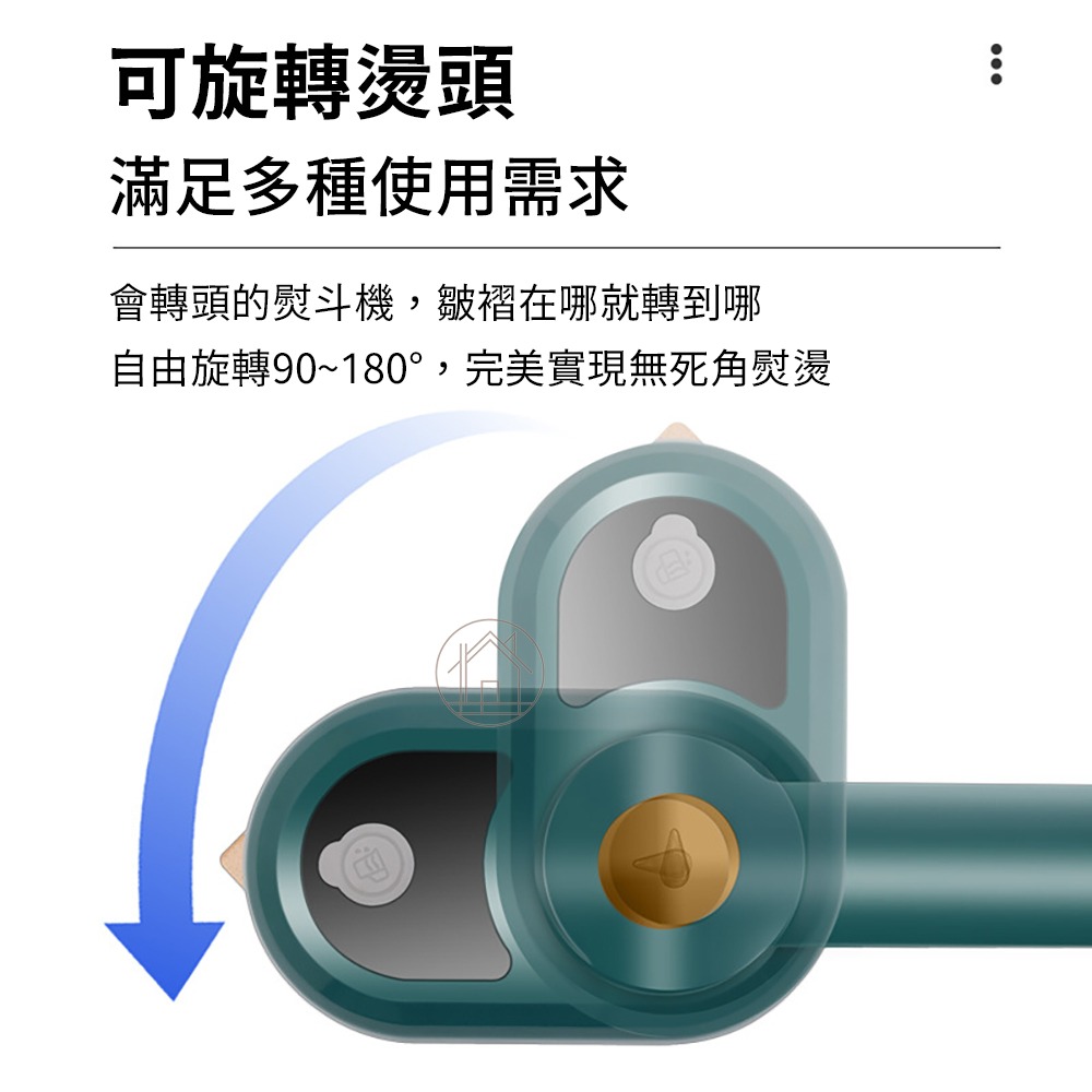 【築居森活】手持掛燙機 迷你熨斗 燙衣服 蒸氣熨斗 直立式掛燙機 熨燙機 手持蒸氣掛燙機 熨鬥 掌上型迷你掛燙機-細節圖3