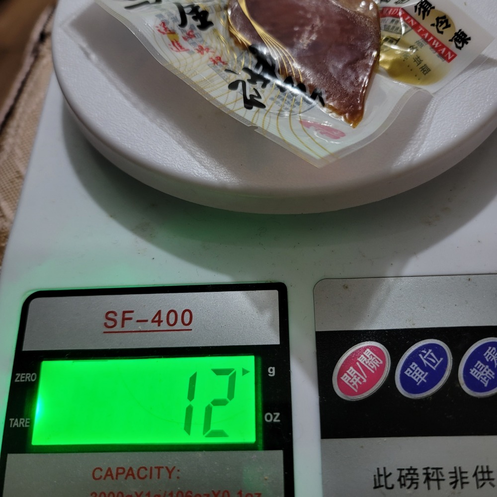 厚切烏魚子一口吃-細節圖2