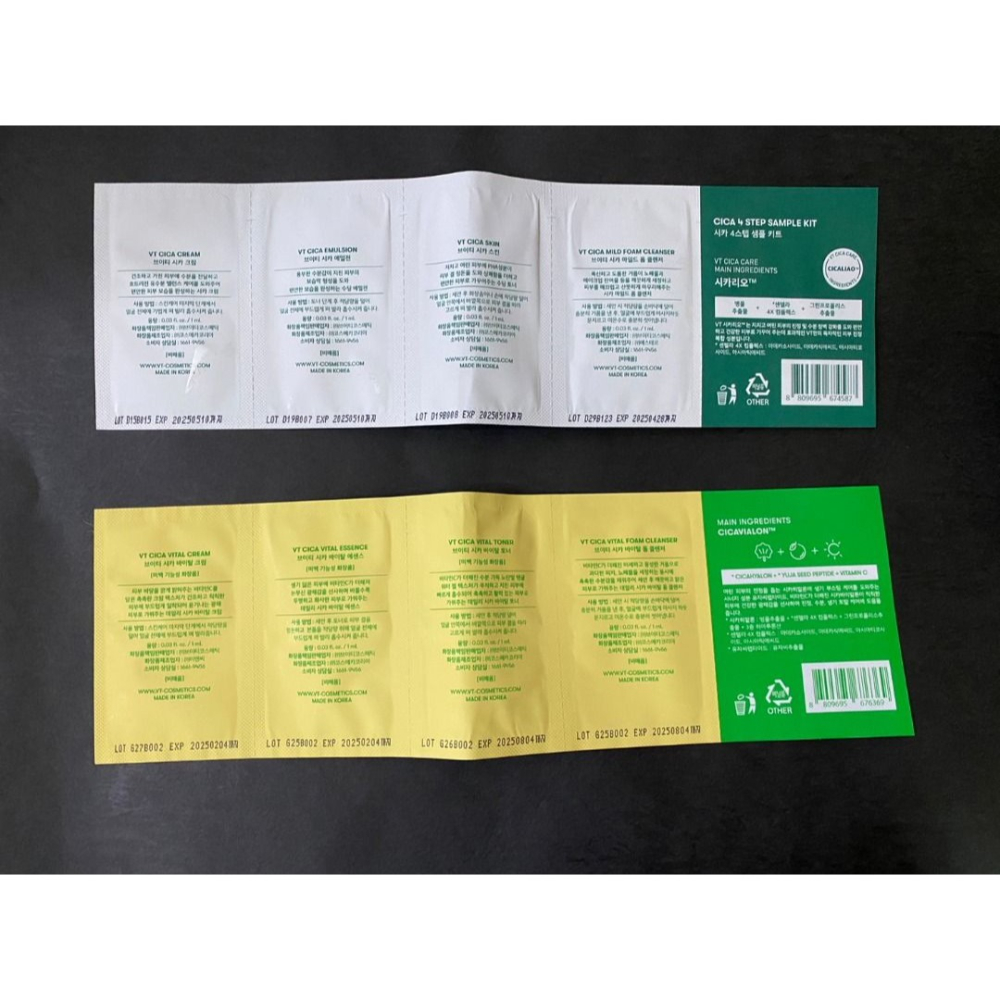 官網購入隨便賣 原價300元 出清100元  VT老虎維他命活力四件套|積雪草各一組共兩組 全新旅行攜帶方便 CICA-細節圖2