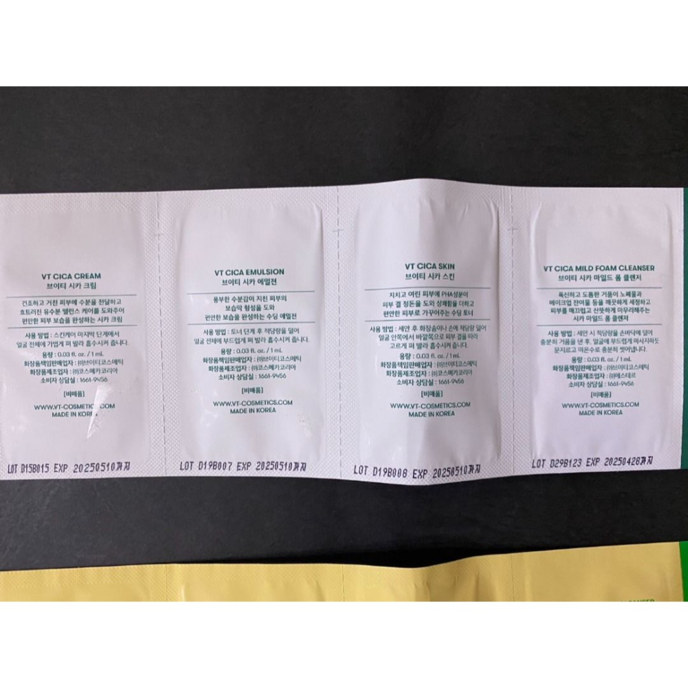 官網購入隨便賣 原價300元 出清100元  VT老虎維他命活力四件套|積雪草各一組共兩組 全新旅行攜帶方便 CICA-細節圖3