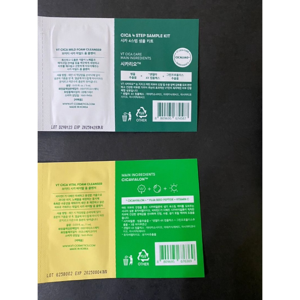 官網購入隨便賣 原價300元 出清100元  VT老虎維他命活力四件套|積雪草各一組共兩組 全新旅行攜帶方便 CICA-細節圖4