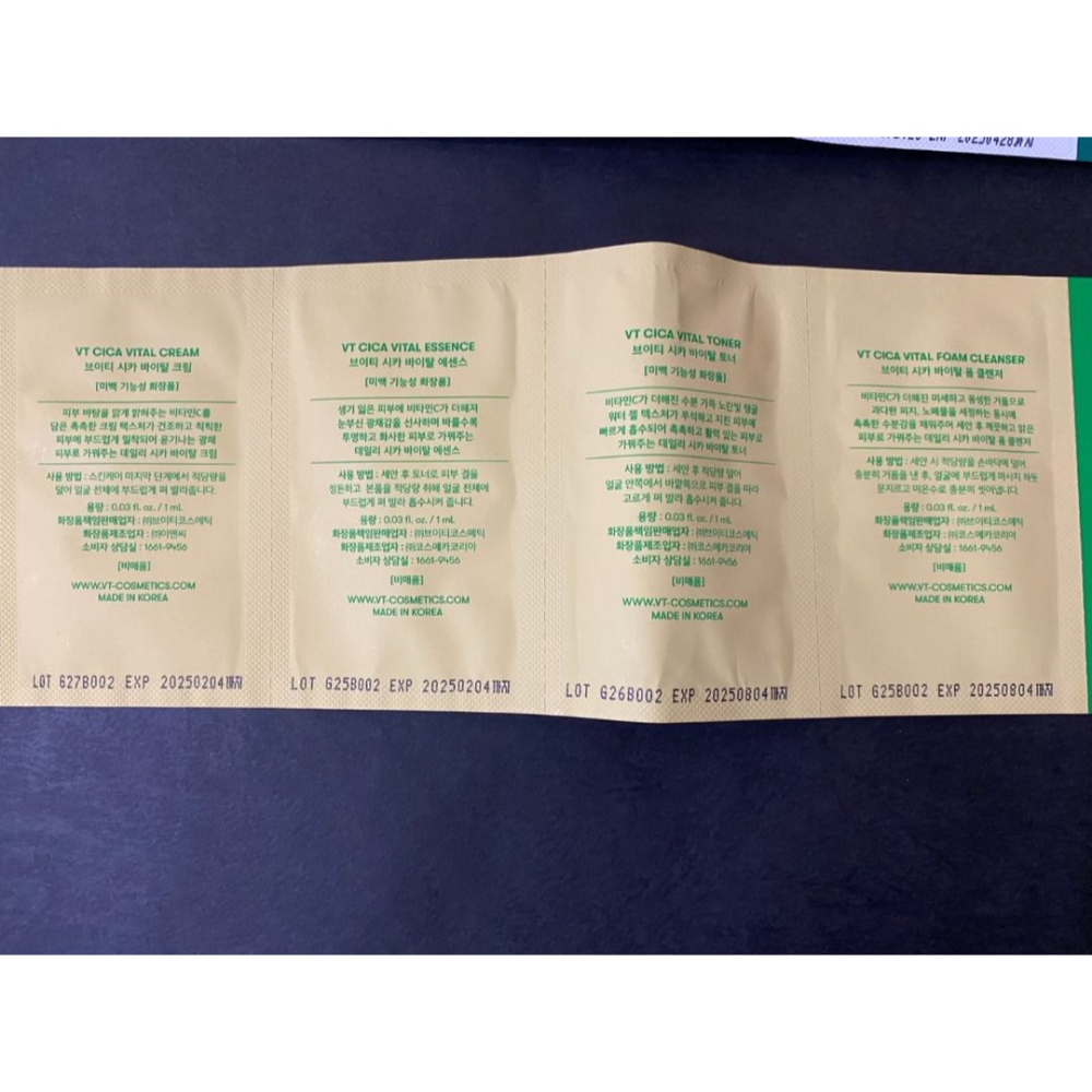 官網購入隨便賣 原價300元 出清100元  VT老虎維他命活力四件套|積雪草各一組共兩組 全新旅行攜帶方便 CICA-細節圖5