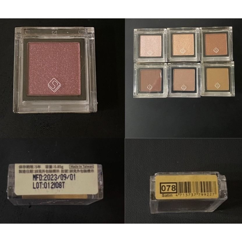 全新|官網購入 SOLONE眼影 熱門色114、118、120、129、137、78加贈小禮物-細節圖10