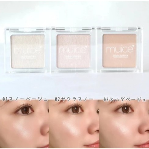LDK評價NO1打亮 01號色 不用等 僅一顆MUICE好用到不行的細緻打亮 另有萬用修飾粉 02媲美專櫃肌膚之鑰顏色-細節圖4