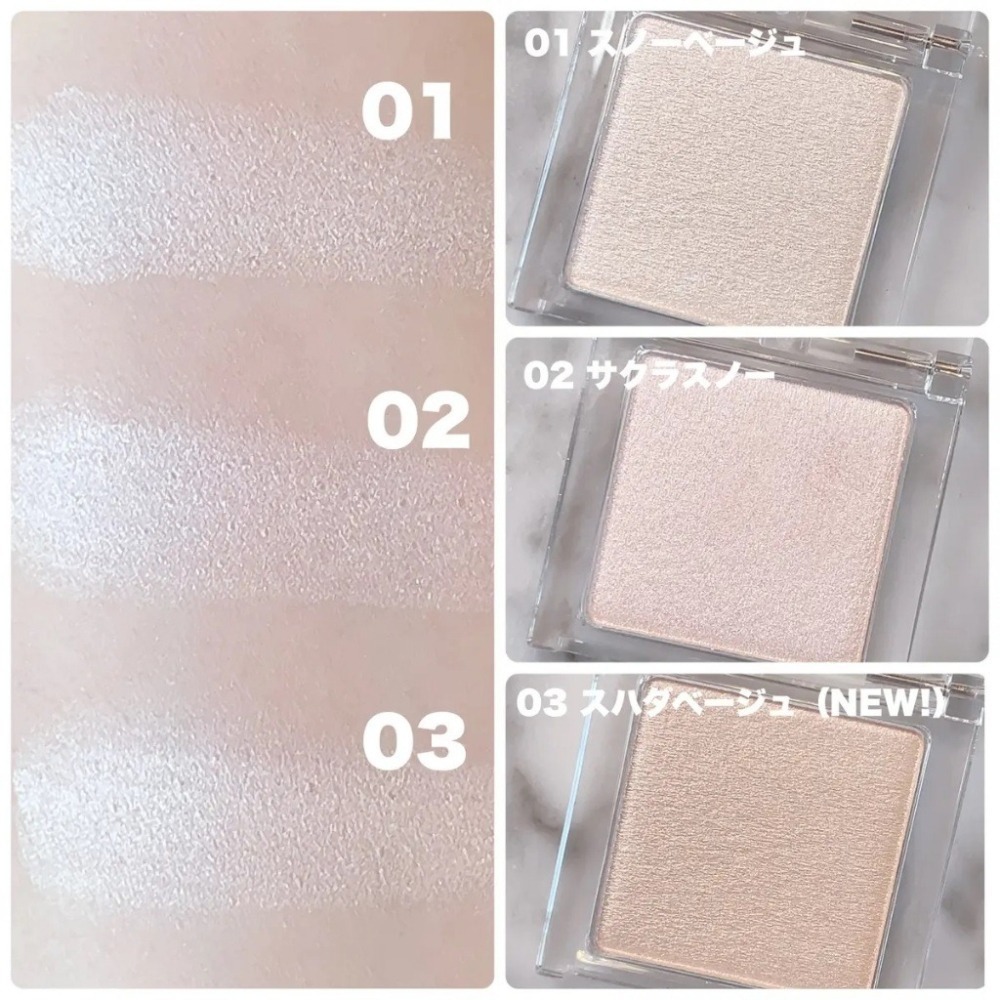 LDK評價NO1打亮 01號色 不用等 僅一顆MUICE好用到不行的細緻打亮 另有萬用修飾粉 02媲美專櫃肌膚之鑰顏色-細節圖7