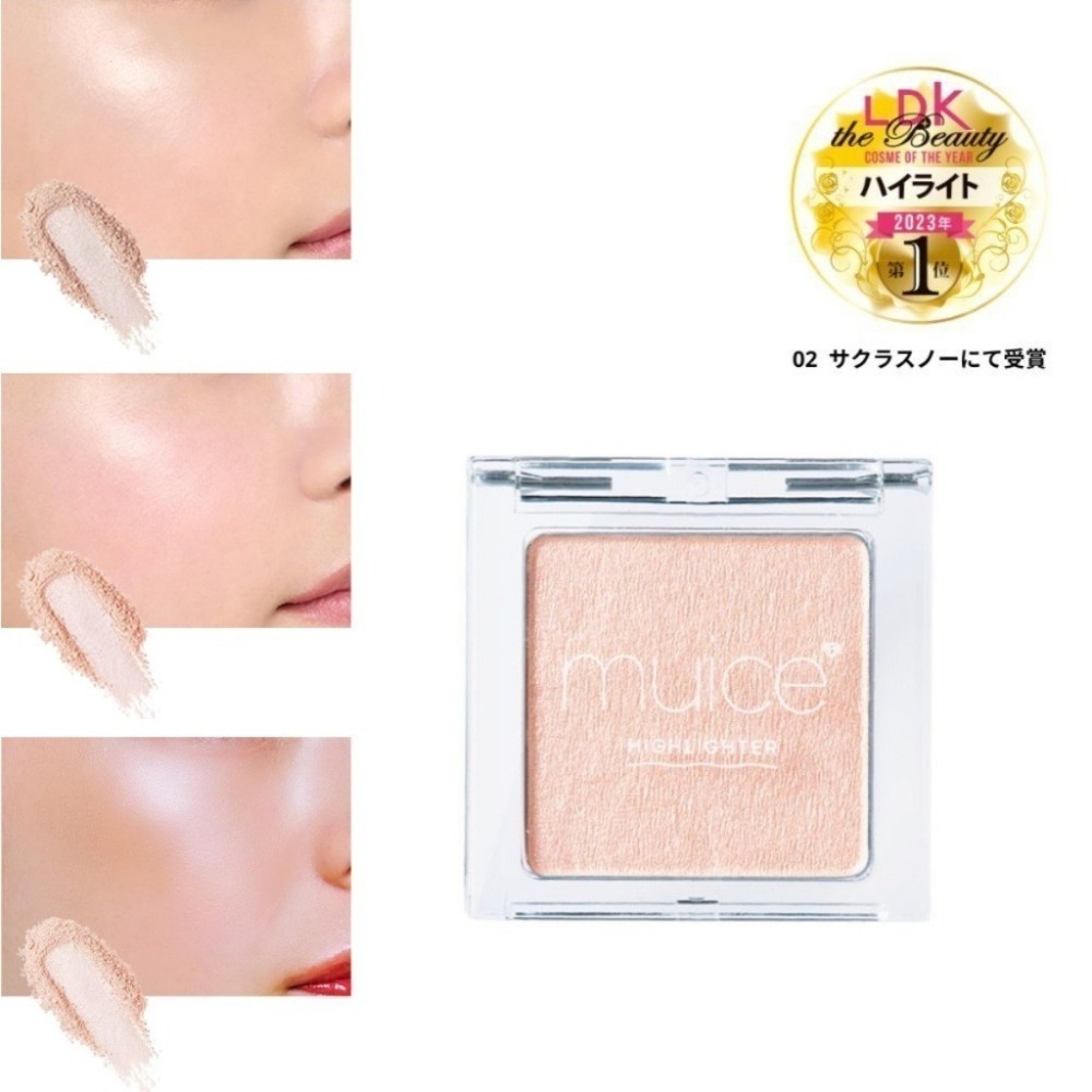 LDK評價NO1打亮 01號色 不用等 僅一顆MUICE好用到不行的細緻打亮 另有萬用修飾粉 02媲美專櫃肌膚之鑰顏色-細節圖8