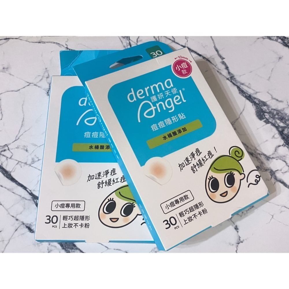 兩盒以上通知我改價