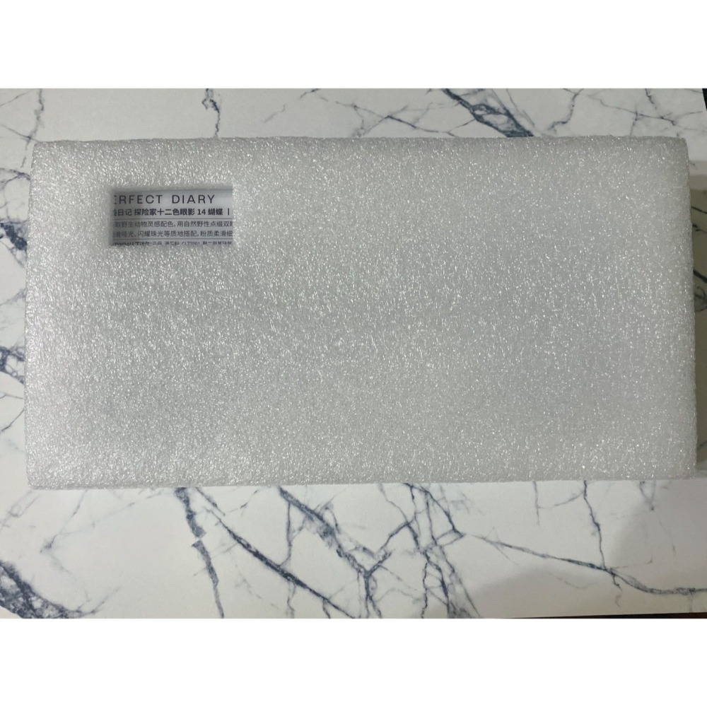 官方購入超美絕版 可驗證有購買證明截圖 全新未過期 完美日記|最仙的一盤 蝴蝶 仙紫盤 探險家12色眼影-細節圖5