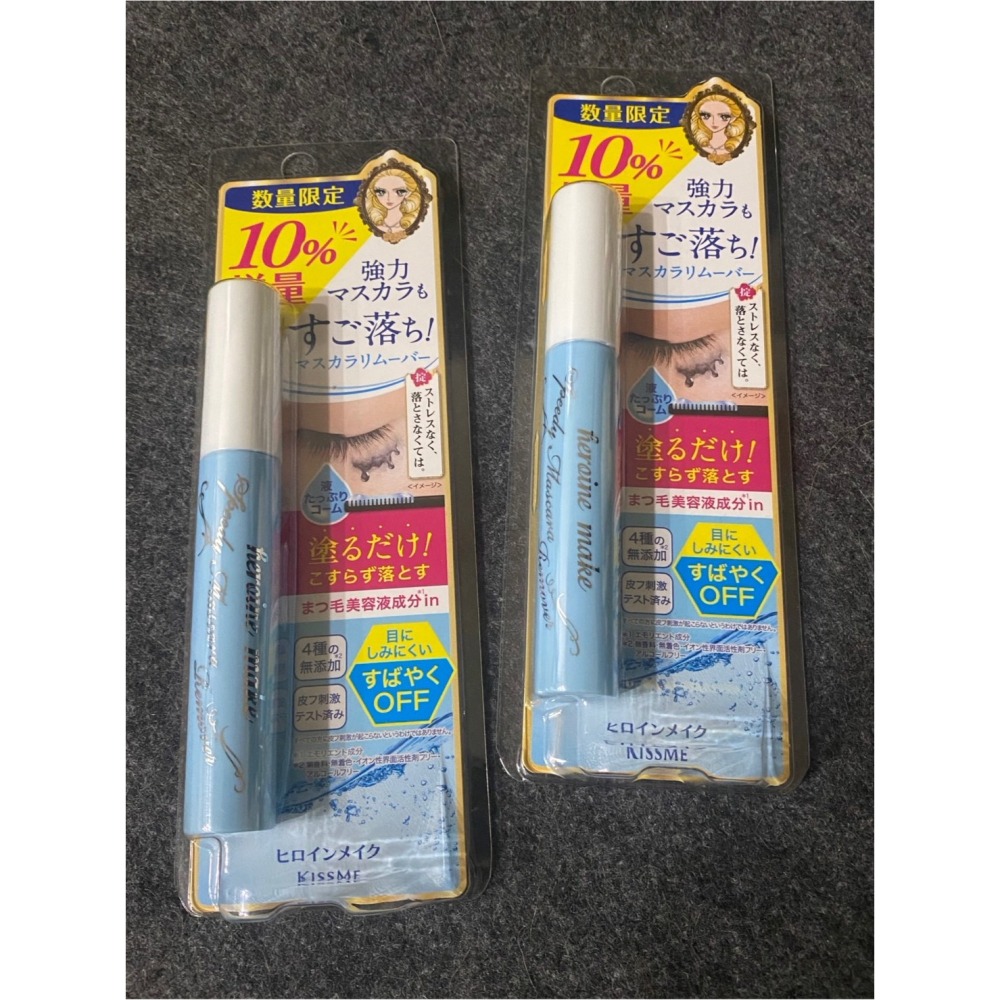 最新效期2028日本製公司貨 KISS ME奇士美花漾美姬睫毛膏卸除液 7.3ml 升級版 卸除液 加量版-細節圖2