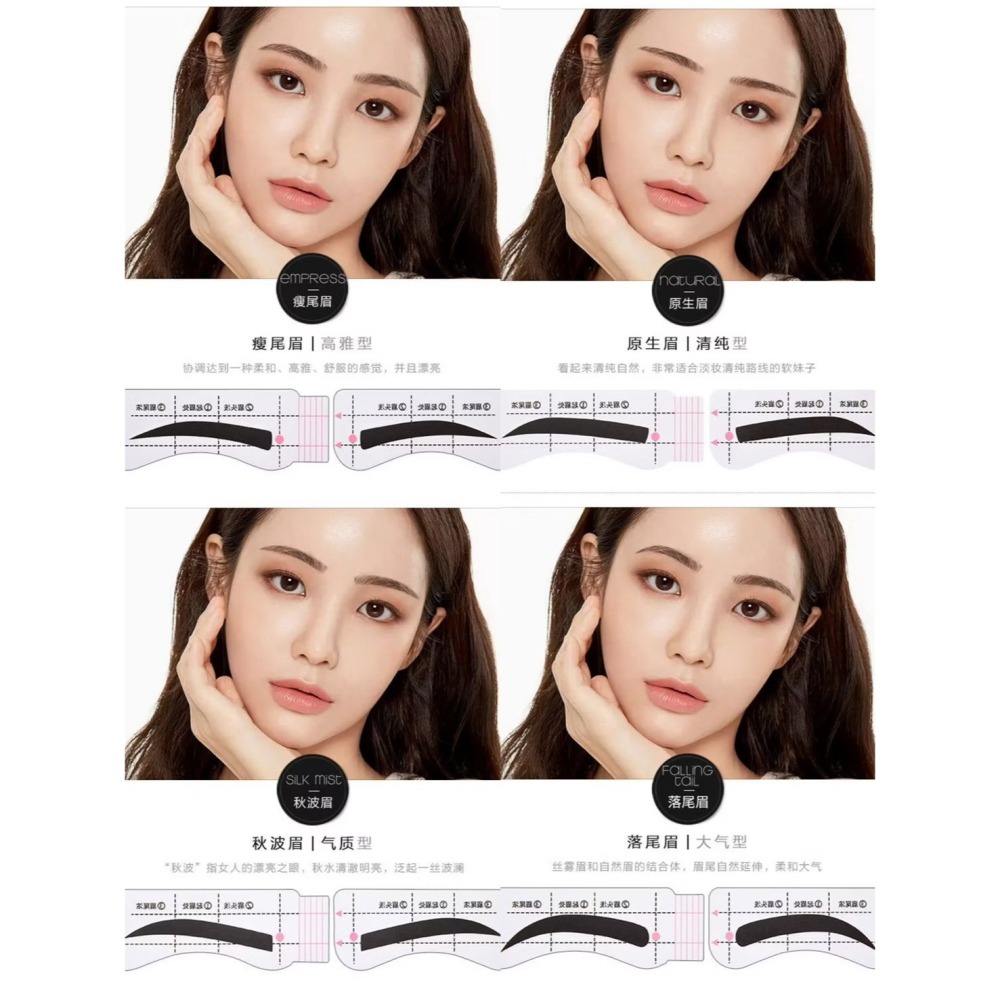 全新原價76隨便賣30 12種眉形 一張兩對共24對 連體眉貼 多款眉形快速畫眉 懶人畫眉卡  眉卡 畫眉貼紙-細節圖7