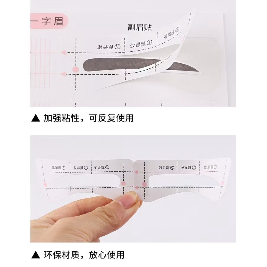 全新原價76隨便賣30 12種眉形 一張兩對共24對 連體眉貼 多款眉形快速畫眉 懶人畫眉卡  眉卡 畫眉貼紙-細節圖9