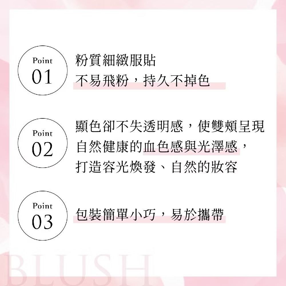 KOSE官方旗艦日本CHIFURE購入原價209 ✨櫻花妹很愛已缺貨很久!!全新未拆 買不到了透感腮紫 可單擦-細節圖7