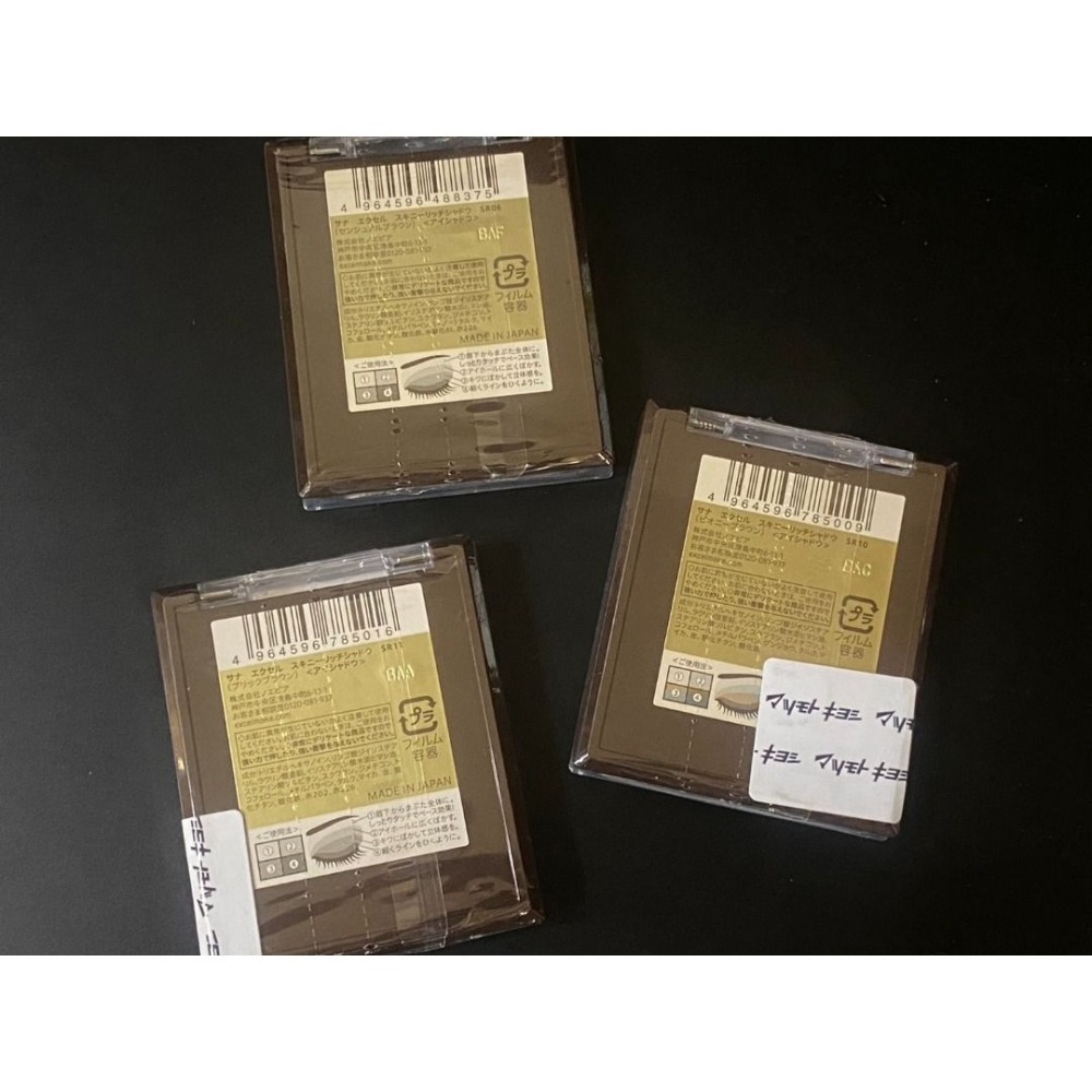 剛買回國|日本松本清購入 全新未拆重複購買 原價出不加價 非中國貨 EXCEL 裸色深邃眼影 SR06.SR11-細節圖5