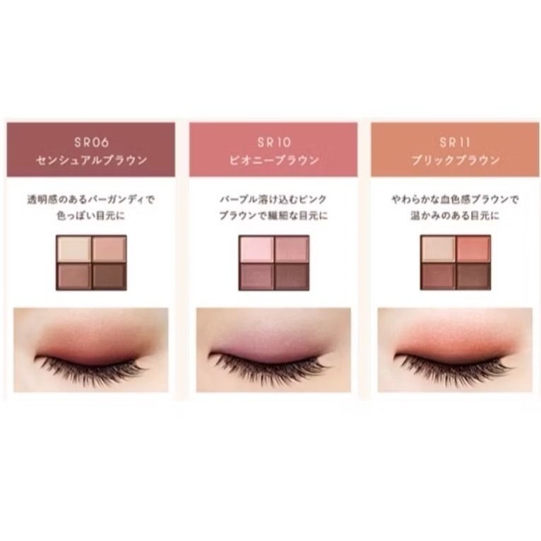 剛買回國|日本松本清購入 全新未拆重複購買 原價出不加價 非中國貨 EXCEL 裸色深邃眼影 SR06.SR11-規格圖9