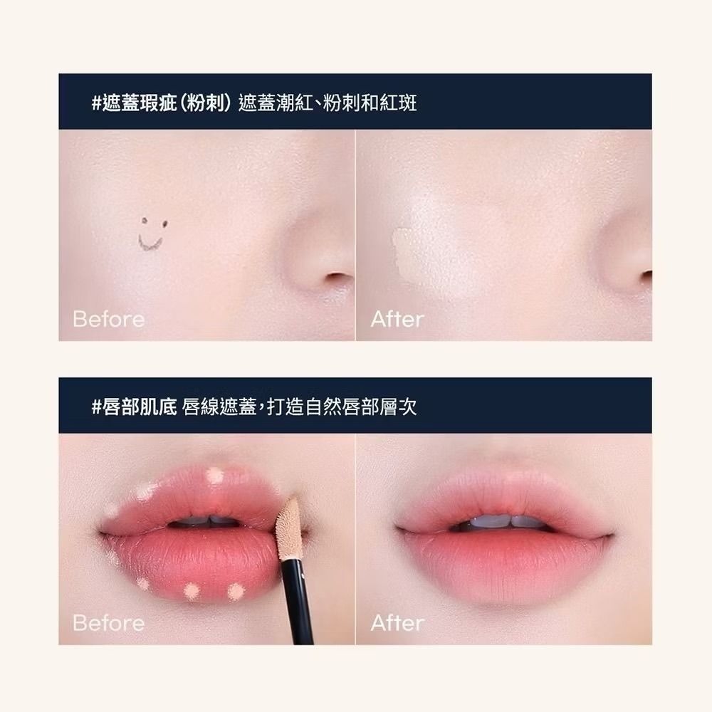 超好用又便宜|官方購入最新色 0.5|0.7有夠難買 peripera長效持久遮瑕液 遮瑕黑眼圈 高光 修容 積雪草-細節圖4