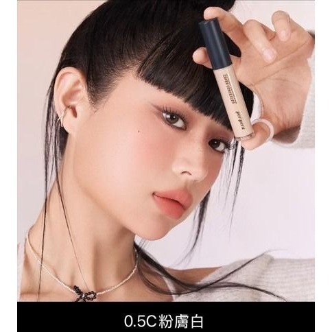 NEW遮瑕 0.5