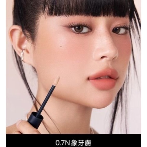 超好用又便宜|官方購入最新色 0.5|0.7有夠難買 peripera長效持久遮瑕液 遮瑕黑眼圈 高光 修容 積雪草-規格圖9