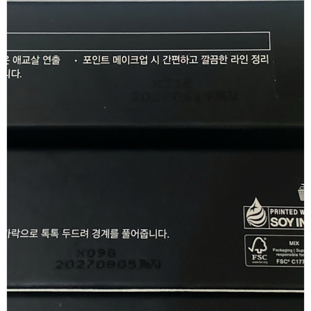 全新 the SAEM 得鮮Cover Perfection遮瑕筆類別第一名 🏆 0.5|1.5|2.0   連續獲獎-細節圖7