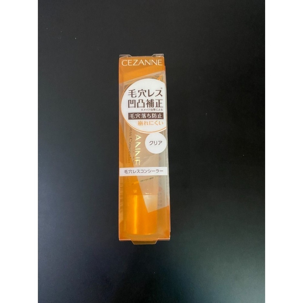 加贈小禮 日本友都八喜帶回 全新CEZANNE 毛孔修飾底膏 超多Youtuber推薦-細節圖2