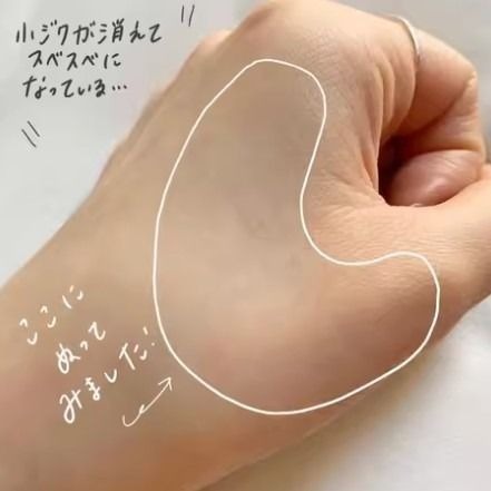 加贈小禮 日本友都八喜帶回 全新CEZANNE 毛孔修飾底膏 超多Youtuber推薦-細節圖5