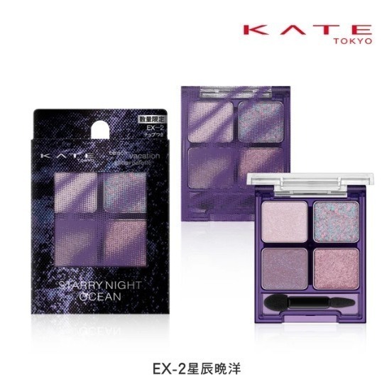 屈臣氏購入|限定款 凱婷KATE 全新 漾光星砂眼影盒 EX-2 這系列就這盤最美 粉質超好 D卡及寶雅群推爆-細節圖4