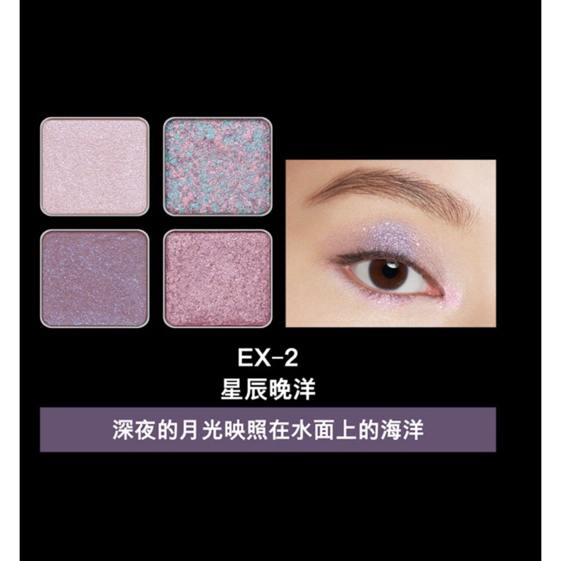 屈臣氏購入|限定款 凱婷KATE 全新 漾光星砂眼影盒 EX-2 這系列就這盤最美 粉質超好 D卡及寶雅群推爆-細節圖10