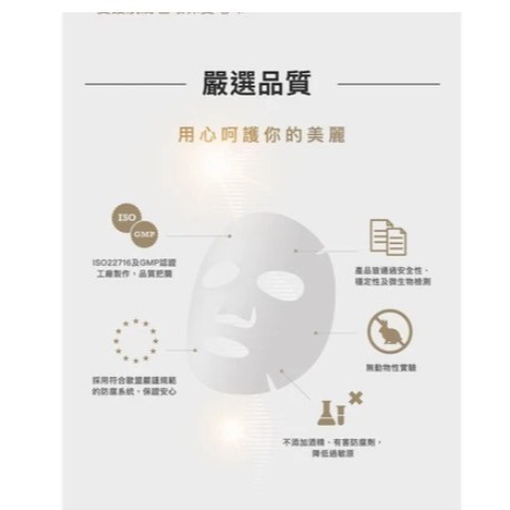 Remiina 極羽絲隱形面膜 日本技術紅到國外朋友請我買原價35出清20玻尿酸、有機甘草萃取、六胜肽便宜轉售2026-細節圖8