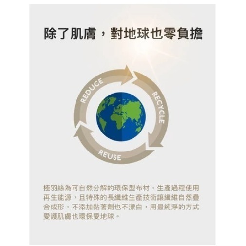 Remiina 極羽絲隱形面膜 日本技術紅到國外朋友請我買原價35出清20玻尿酸、有機甘草萃取、六胜肽便宜轉售2026-細節圖9